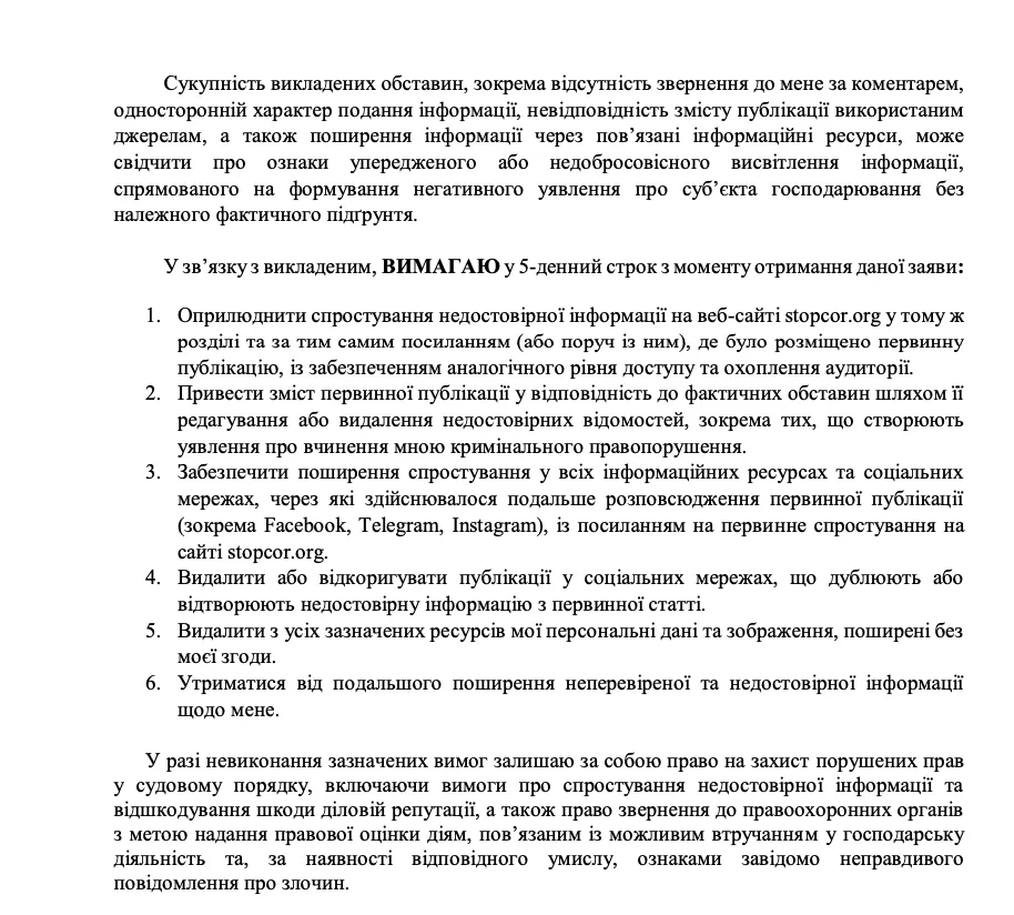 ''Мебельная афера'' на 1,5 млн? Заказчики заявляют о невыполненных работах ФЛП из Ирпеня