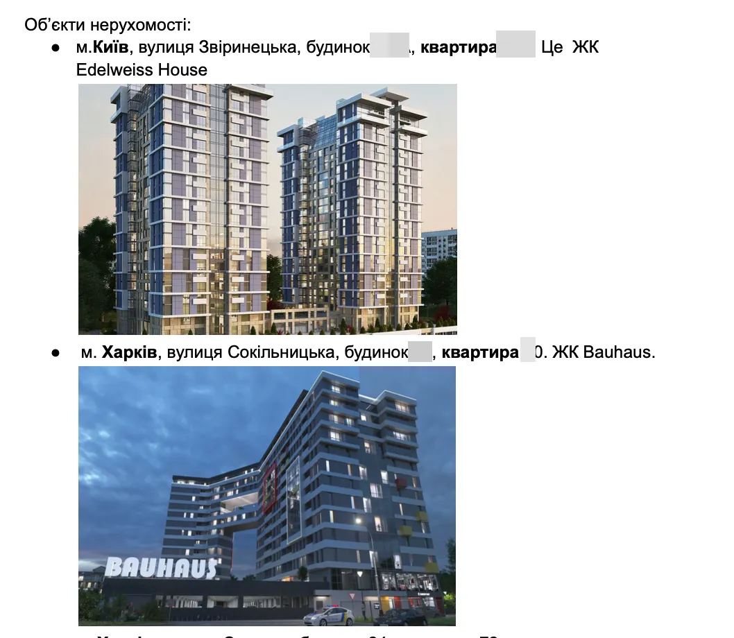 Среди недвижимости Набоки квартиры в элитных ЖК Киева и Харькова