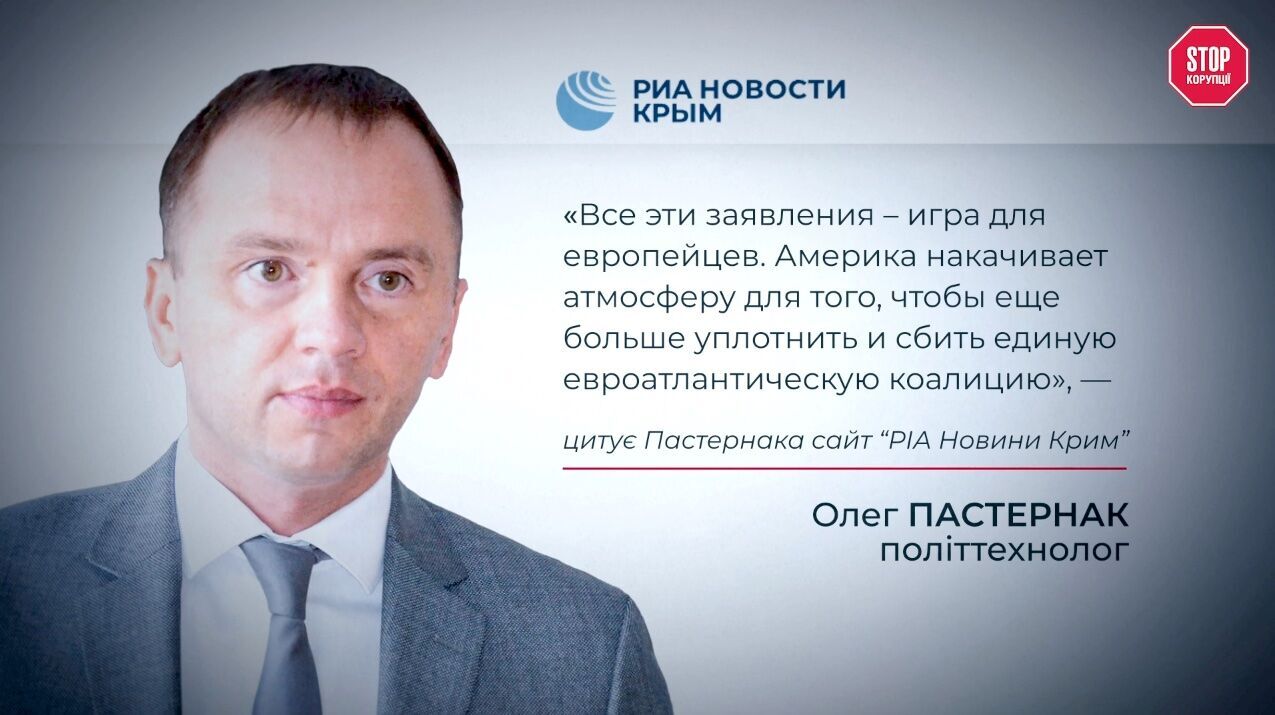Олег Пастернак и его высказывания