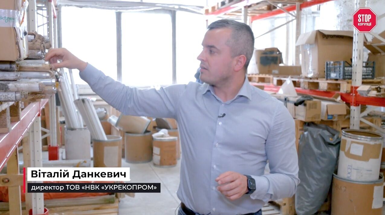 Віталій Данкевич