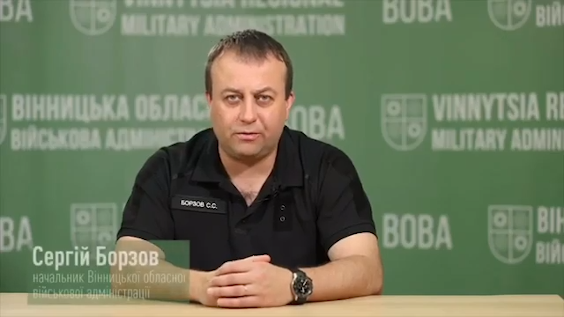 Журналисты обнаружили ''российский след'' в семье бывшего главы Винницкой ОВА Сергея Борзова