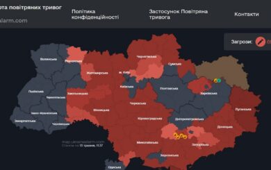 В Україні вже фіксують наслідки атаки рф: вибухи та перебої з електропостачанням