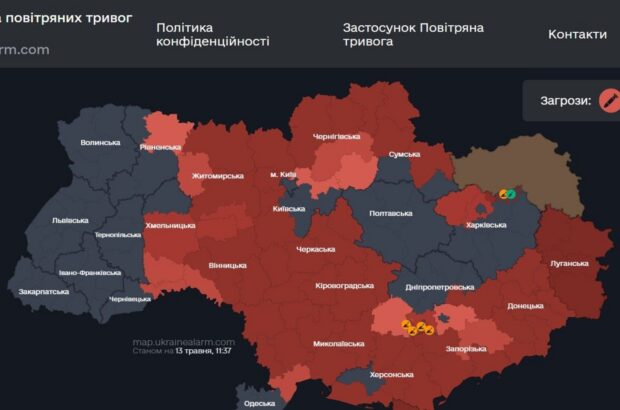 В Україні вже фіксують наслідки атаки рф: вибухи та перебої з електропостачанням