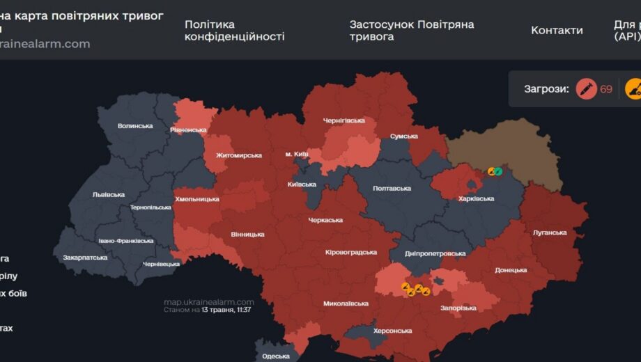 В Украине уже фиксируют последствия атаки рф: взрывы и перебои с электроснабжением