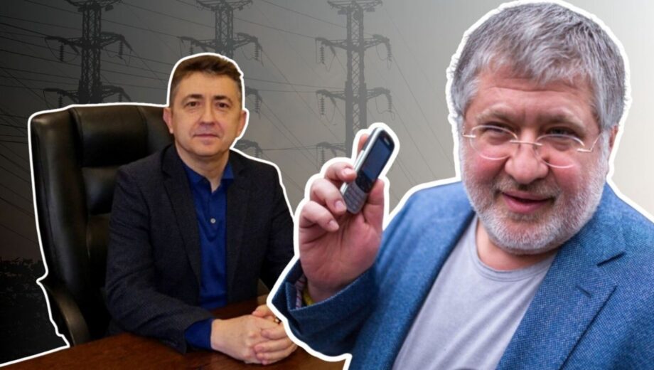 Міненерго може призначити фігуранта мільярдних енергоскандалів Похилка головою АТ ”УРМ” – медіа