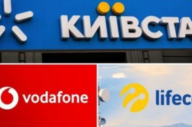 Пенсійних тарифів майже не лишилося: що пропонують lifecell, Київстар та Vodafone