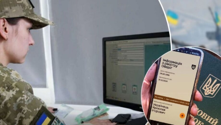 Повестки по почте: как изменилась процедура мобилизации с сентября