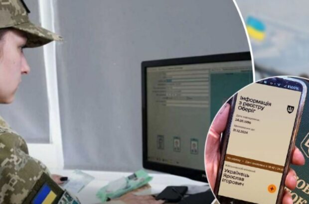 Повістки поштою: як змінилася процедура мобілізації з вересня