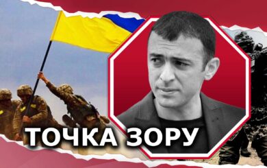 Горькая годовщина: с чем Украина и россия вступают в третий год большой войны