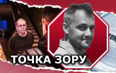 ”Турецькі контракти” Пашинського: $43 млн віддали фірмі, що співпрацювала з російською ”оборонкою”