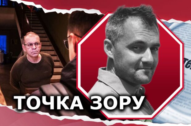 »Турецкие контракты» Пашинского: $43 млн отдали фирме, которая сотрудничала с российской »оборонкой»