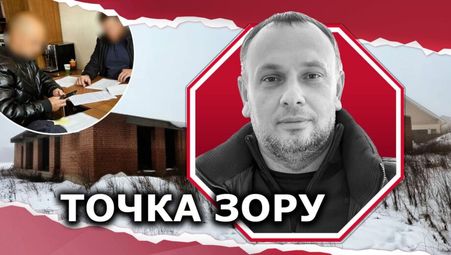 Сидить у СІЗО — і мовчати не збирається: чому Михайло Акостакіоає вирішив ”здати” своїх партнерів