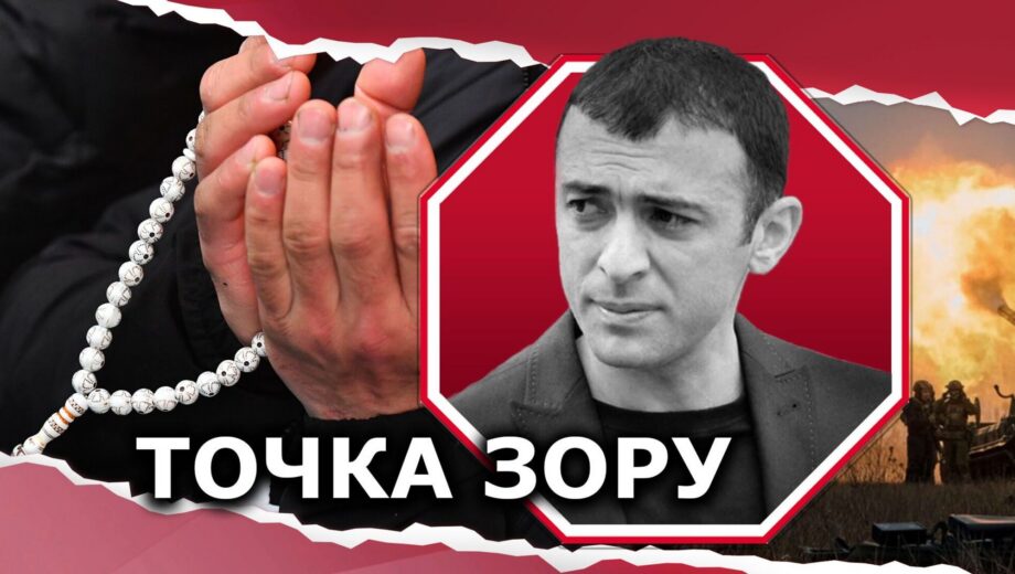 Відвага, що не згасає: сьогодні Україна – символ боротьби Добра зі Злом