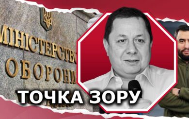 ”Зачаровані” ДОТом: уряд змінює особливості оборонних закупівель в інтересах Жумаділова і Ко?