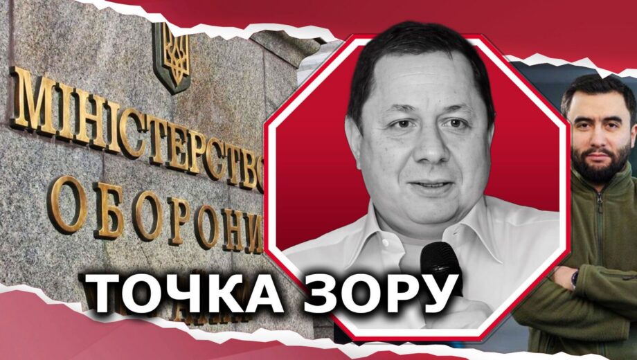 ”Зачаровані” ДОТом: уряд змінює особливості оборонних закупівель в інтересах Жумаділова і Ко?