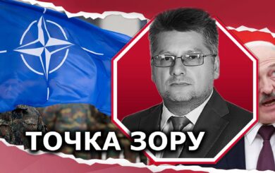 ”Ядерна”, але небоєздатна: чи готова Білорусь вступити у війну з НАТО?