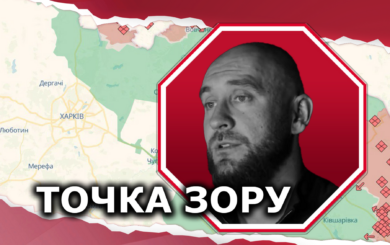 »Серая зона» на Белгородщине: консервация границы или плацдарм для нового наступления на Харьков?