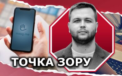 Mssg.me – украинский сервис для россиян. Как это произошло?