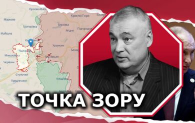 Заявления Кремля о взятии ВСУ в »котел» в Часовом Яру – ИПСО на фоне визита путина в Китай