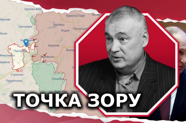 Заявления Кремля о взятии ВСУ в »котел» в Часовом Яру – ИПСО на фоне визита путина в Китай
