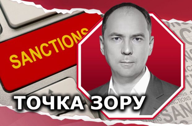 Относительно влияния санкционной политики на частноправовые отношения и защиту добросовестного бизнеса