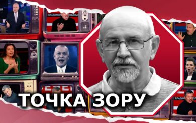 Київ vs регіони, мобілізація і корупція: які теми росіяни використовують для розколу українського суспільства