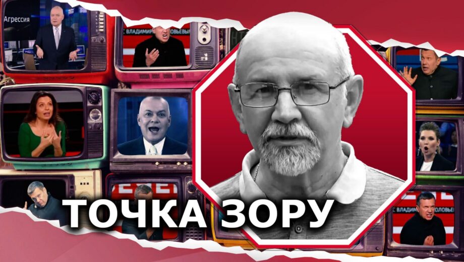 Киев vs регионы, мобилизация и коррупция: какие темы россияне используют для раскола украинского общества