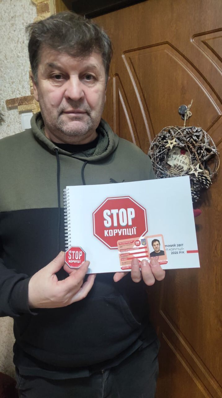Сергей Усенко