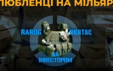 Лояльность на миллионы: выборочный подход ДОТ к выполнению контрактов