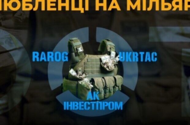 Лояльность на миллионы: выборочный подход ДОТ к выполнению контрактов