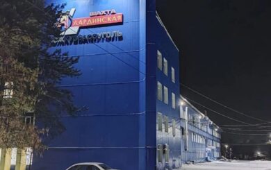 На шахті в Кузбасі сталася пожежа: евакуйовано 120 гірників