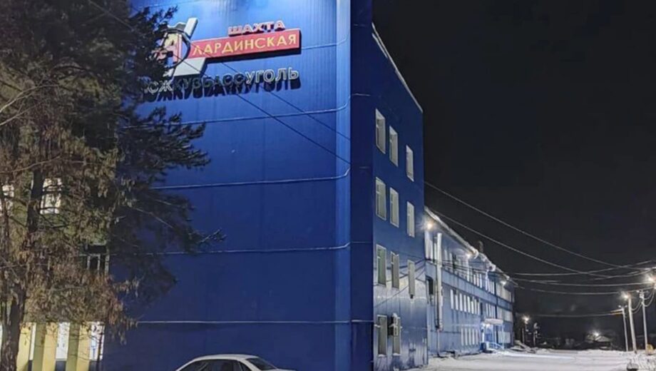 На шахті в Кузбасі сталася пожежа: евакуйовано 120 гірників
