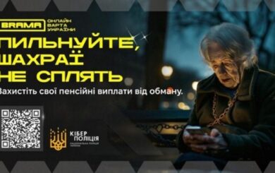 У соцмережах шириться шахрайство під виглядом пенсійних виплат