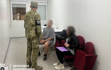 Чи до тещі, чи до мами: пара уклала фіктивний шлюб й планувала виїхати за кордон