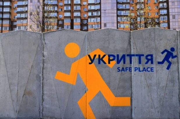 Будівництво укриттів триває: ДСНС розповіло про ситуацію з захисними спорудами