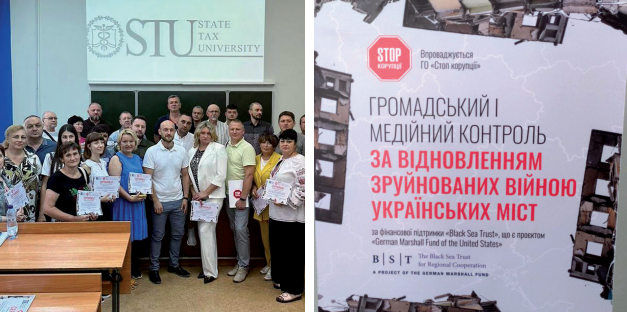 Региональные ячейки ВОО ''Стоп коррупции'' приняли участие в обучении общественному контролю процессов восстановления