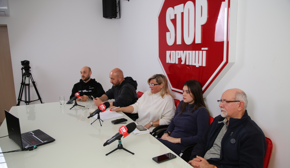 В офісі ''Стоп корупції'' - нарада з осередками