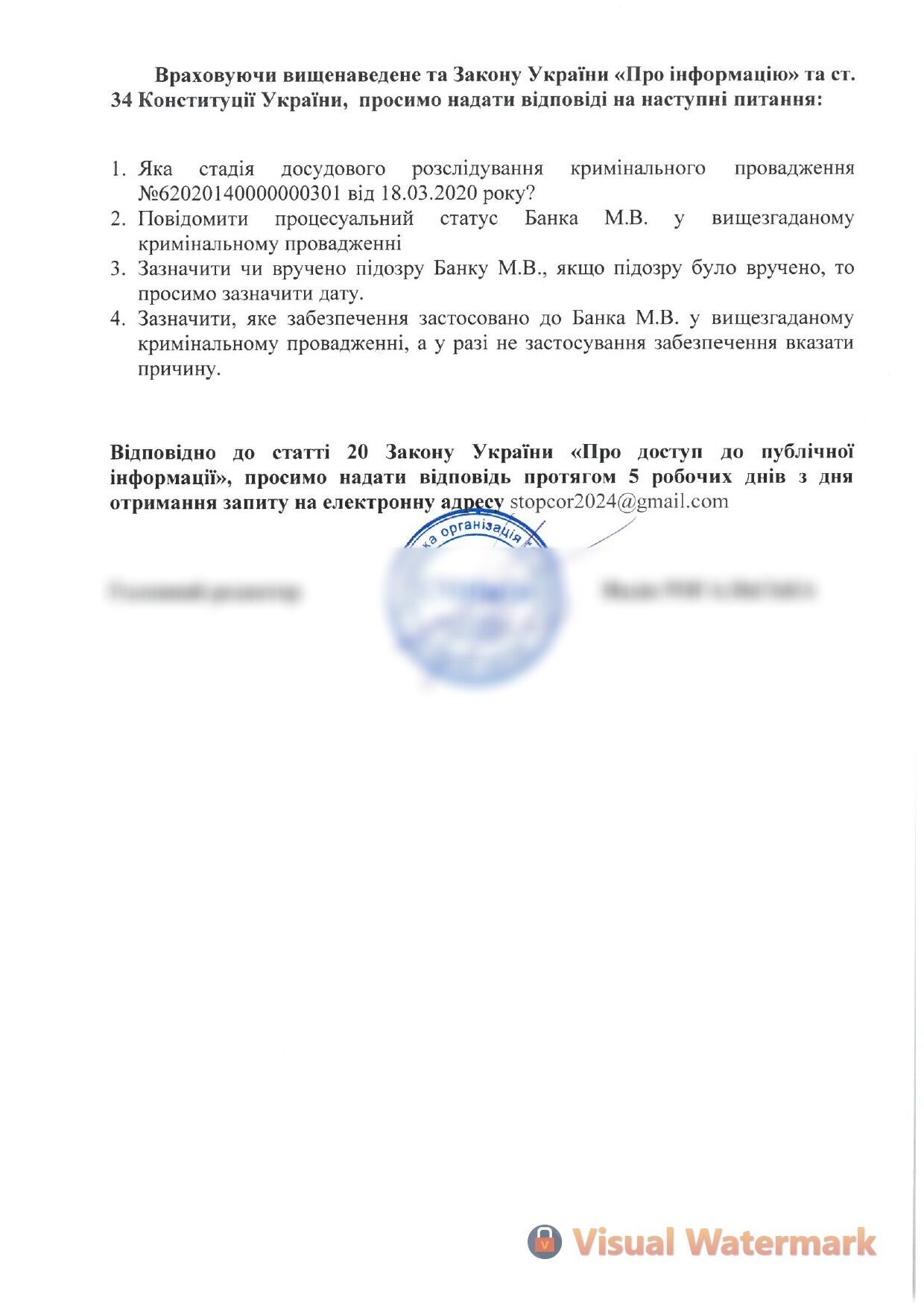 СтопКор направил соответствующий запрос в ДБР