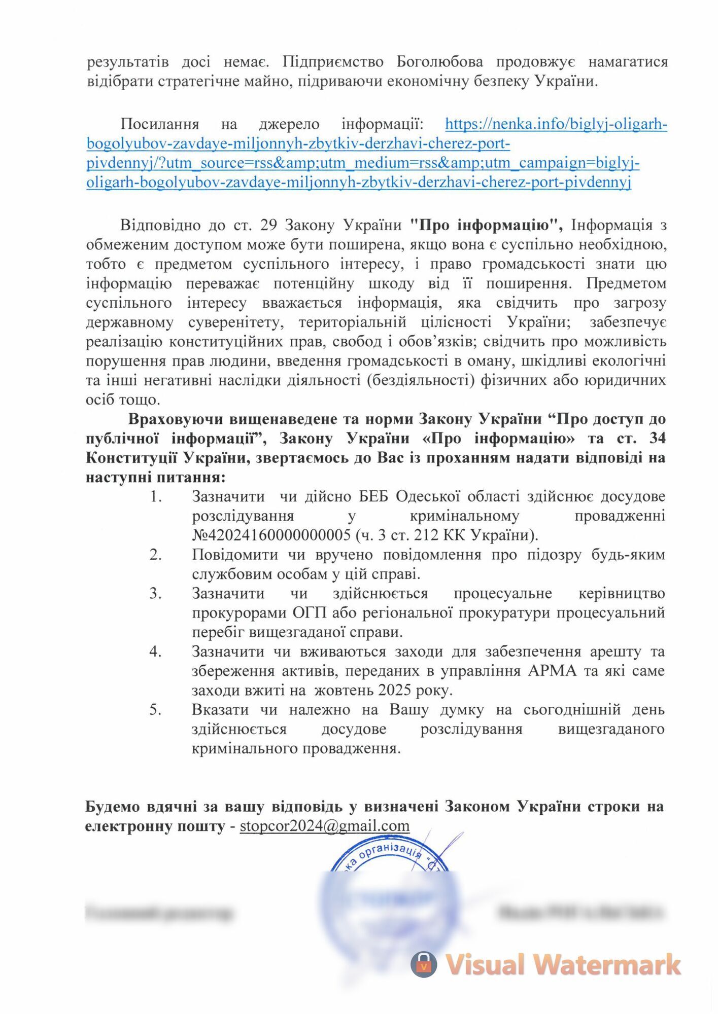Запити