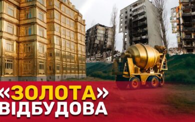 Цемент – на вес золота: стройматериалы подорожают вдвое из-за монополизации рынка?