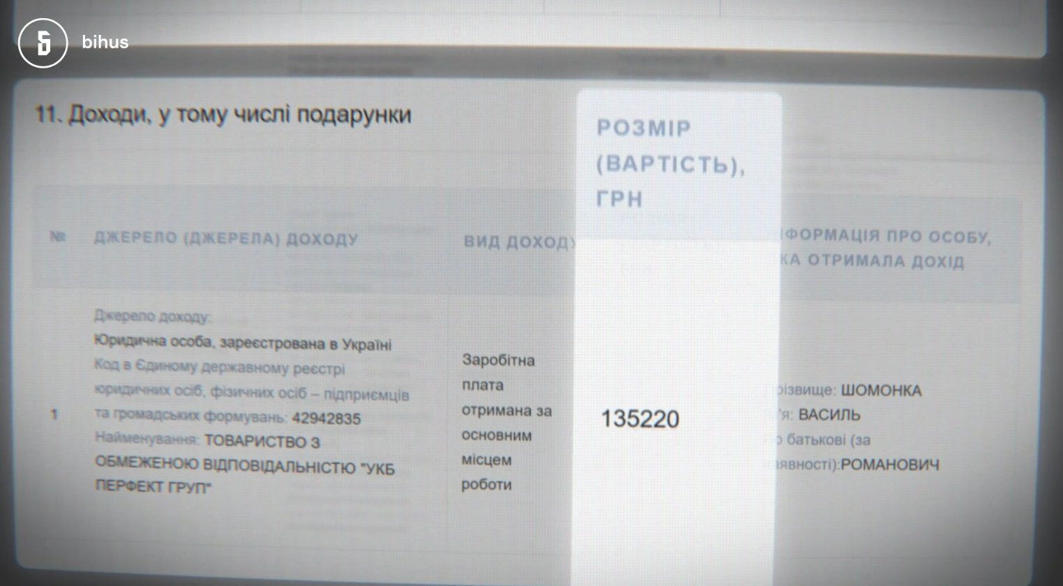 Партнер ОПЗЖиста Исаенко будет контролировать военное строительство в Минобороны