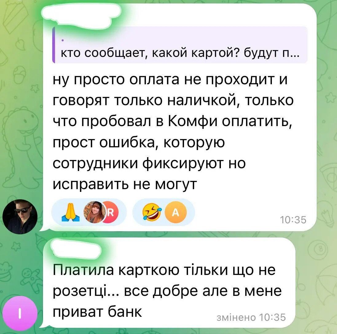 Коментарі користувачив