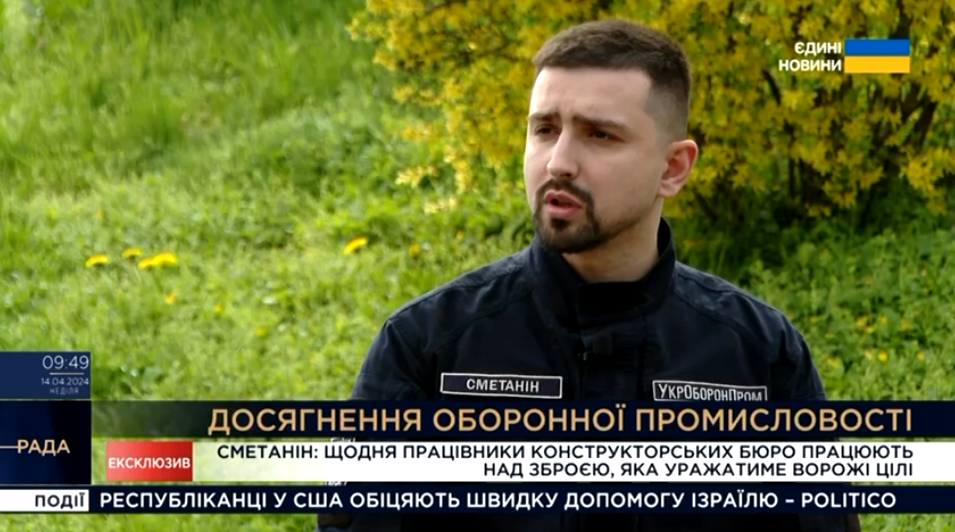 Герман Сметанин