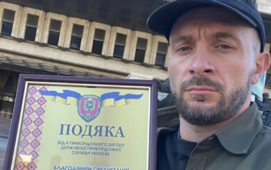 Благотворительная деятельность от Харьковской ячейки: награды Сергея Усова пополнились еще двумя благодарностями