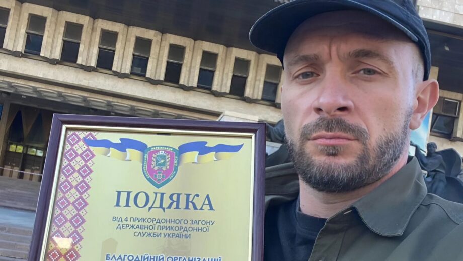 Благотворительная деятельность от Харьковской ячейки: награды Сергея Усова пополнились еще двумя благодарностями