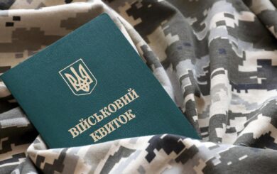 Мобилизация в декабре: кого в Украине будут призывать в армию
