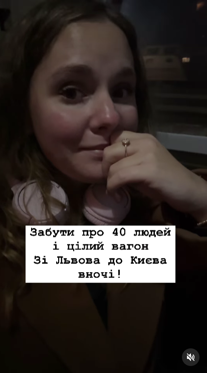 Забыли прицепить вагон