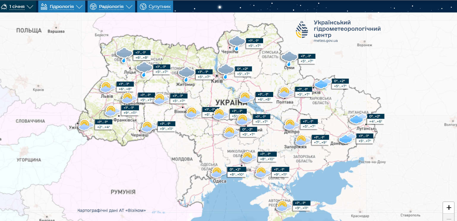 Скриншот прогнозу погоди на 1 січня