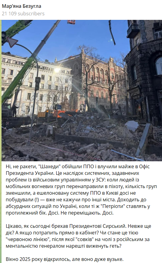 Скриншот