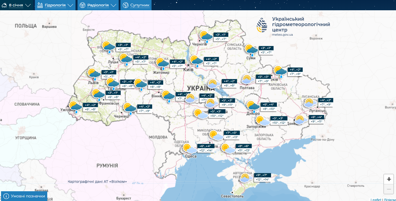 Скриншот прогноза погоды